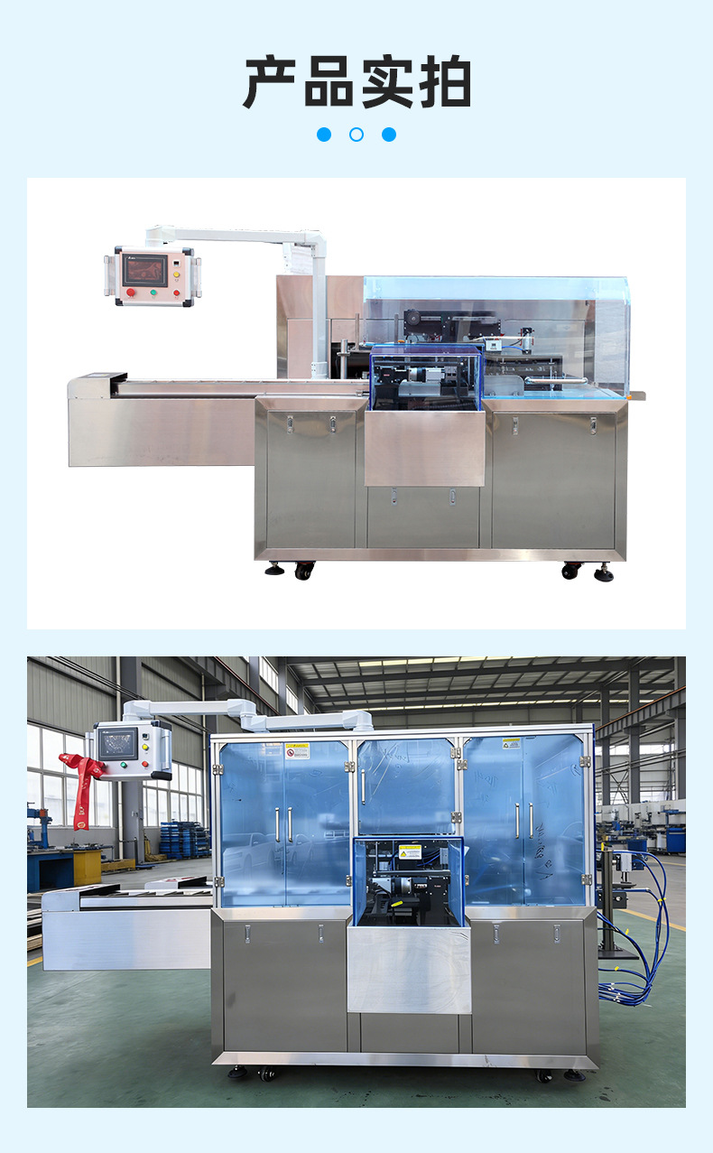 Prefabricated food automatic vacuum bagging machine, mask, bath towel, disposable bed sheet, four piece set, horizontal bagging machine