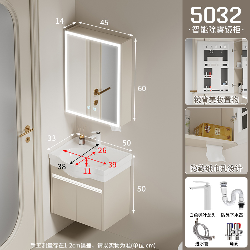 Moisture proof solid wood bathroom cabinet, small unit size 24CM wide ultra narrow bathroom cabinet, ceramic integrated large belly basin, hand washing and washbasin