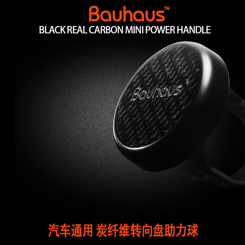 Real Carbon Mini Mini Carcoal Fiber Raileer Raineive Booster Booster Booster Ball, чтобы повернуть мяч Universal