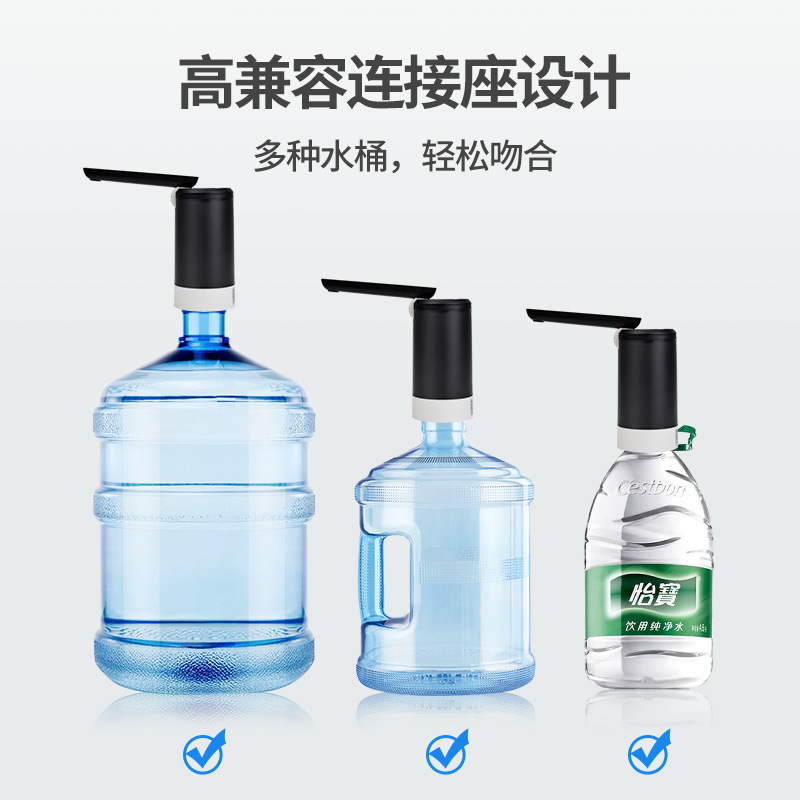 折叠组合充电智能定量取水器全自动抽水器桶装水上水器小型饮水机