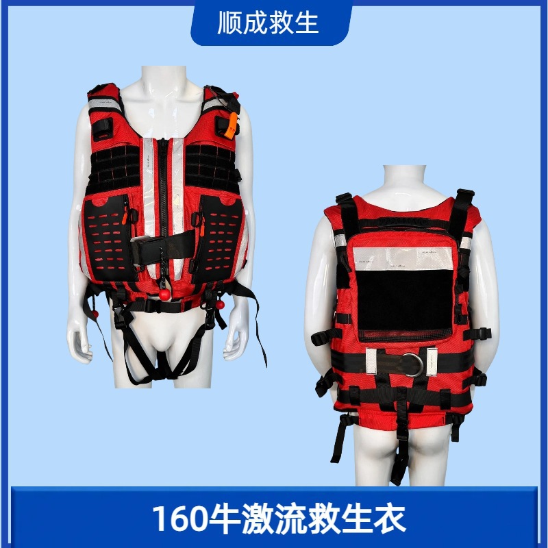 Water rapids life jackets with high buoyancy, large pockets for flood prevention, heavy rescue life jackets for flood control, flood resistance, disaster relief and rescue