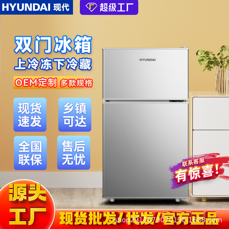 Холодильник Hyundai BCD-68A118 двухкамерный, 118 л, серый, энергоэффективность A+