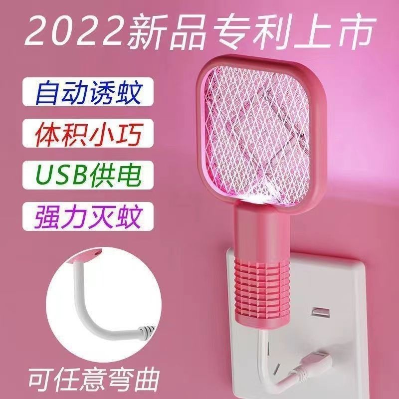 Portable USB low-power purple light mosquito killer lamp, outdoor picnic lure, household mosquito repellent, electric mosquito swatter, mosquito killer, free shipping