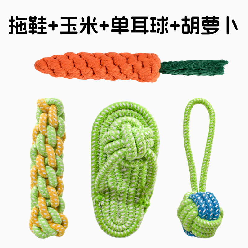 Игрушечные игрушки для собак, молящиеся зубы, кусание, укусы, тапочки маленькие, средние большие, плюшевые золотисто