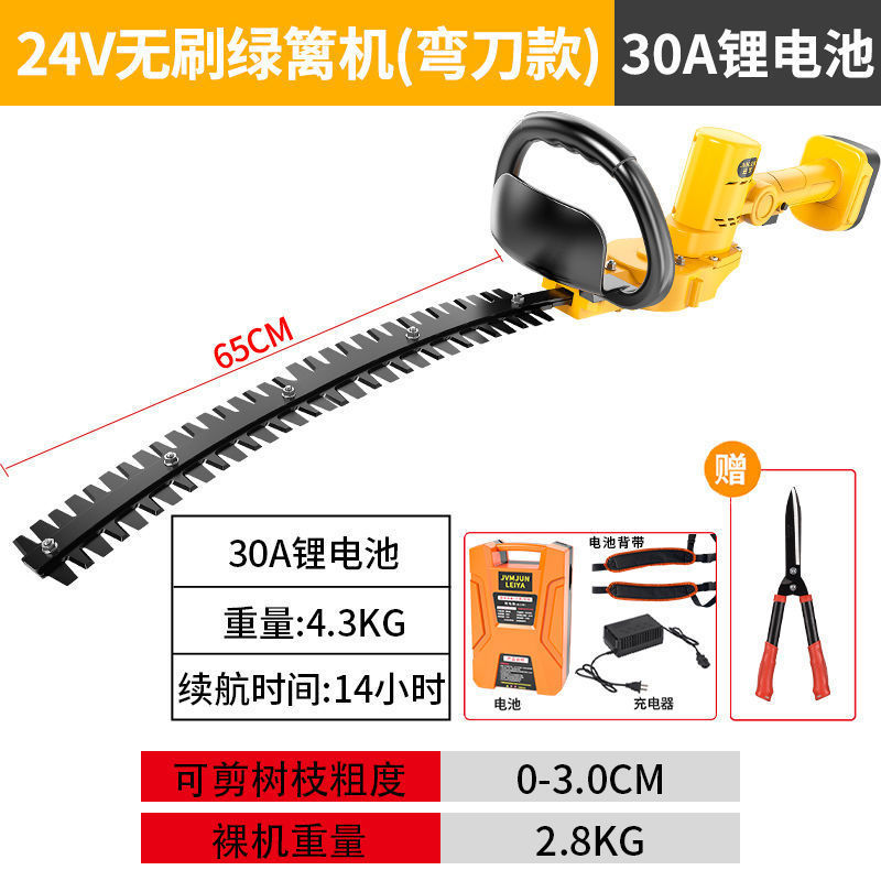 Wholesale rechargeable lithium electric hedge trimmer, garden greening tea cutting machine, tea leaves, shrubs, tree balls, pruning machine, hedge trimmer