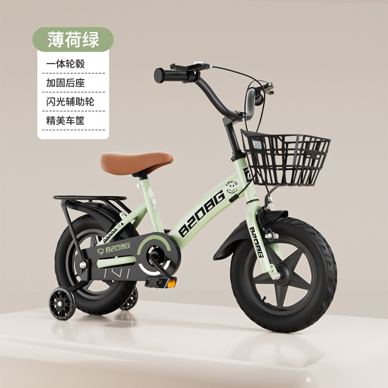 Children's Bicycle 2-11 Year Old Student Bicycle 12 inches 14 inches 16 inches 18 inches 20 inches