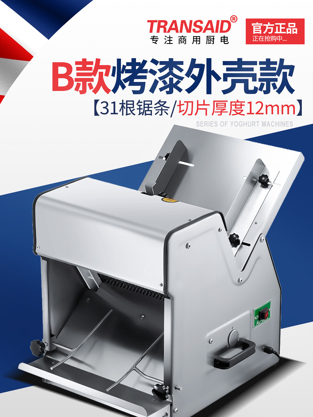 CE certified toast slicer, stainless steel bread slicer, square bread slicing machine, fully automatic export baking bread slicing machine