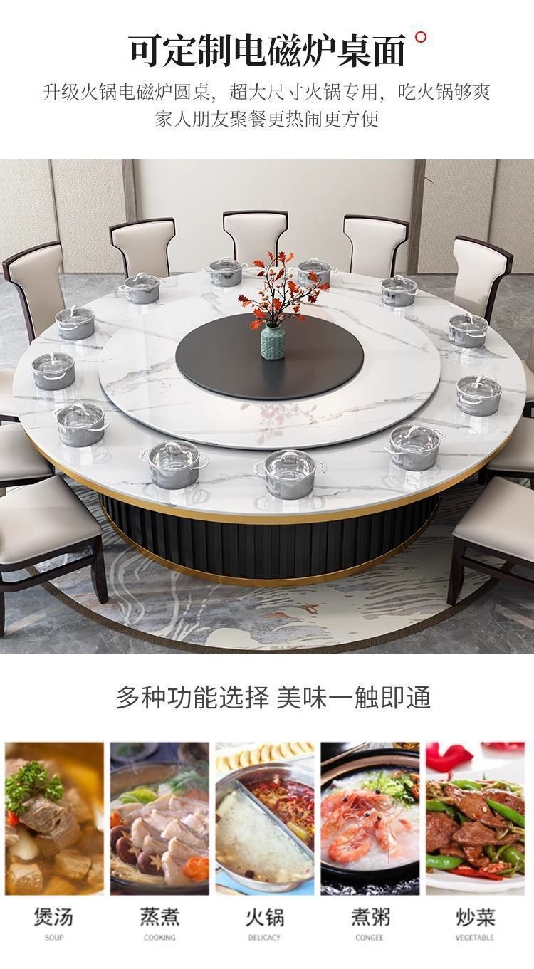 酒店电轻奢岩板餐桌火锅桌电磁炉大理石包厢圆桌餐桌商用餐饮高端