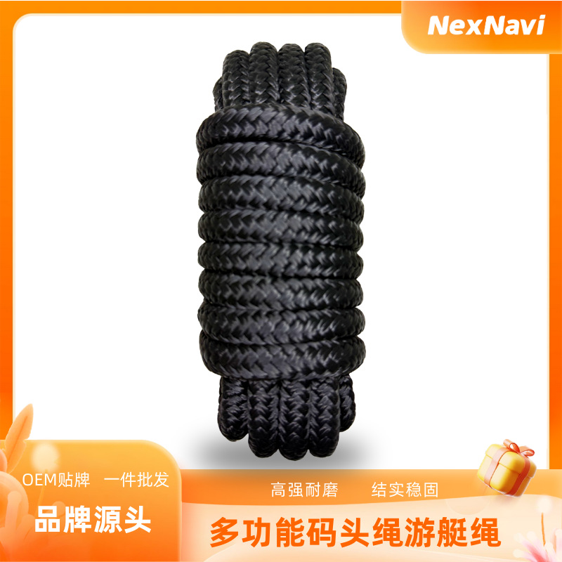Двойной плетеный нейлоновый док-трос, якорный трос, поплавковый трос, док-трос для судов