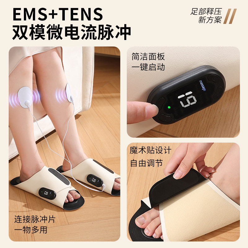 EMS микротоковый массажер для ног (тапочки) Zhongke Lichuang