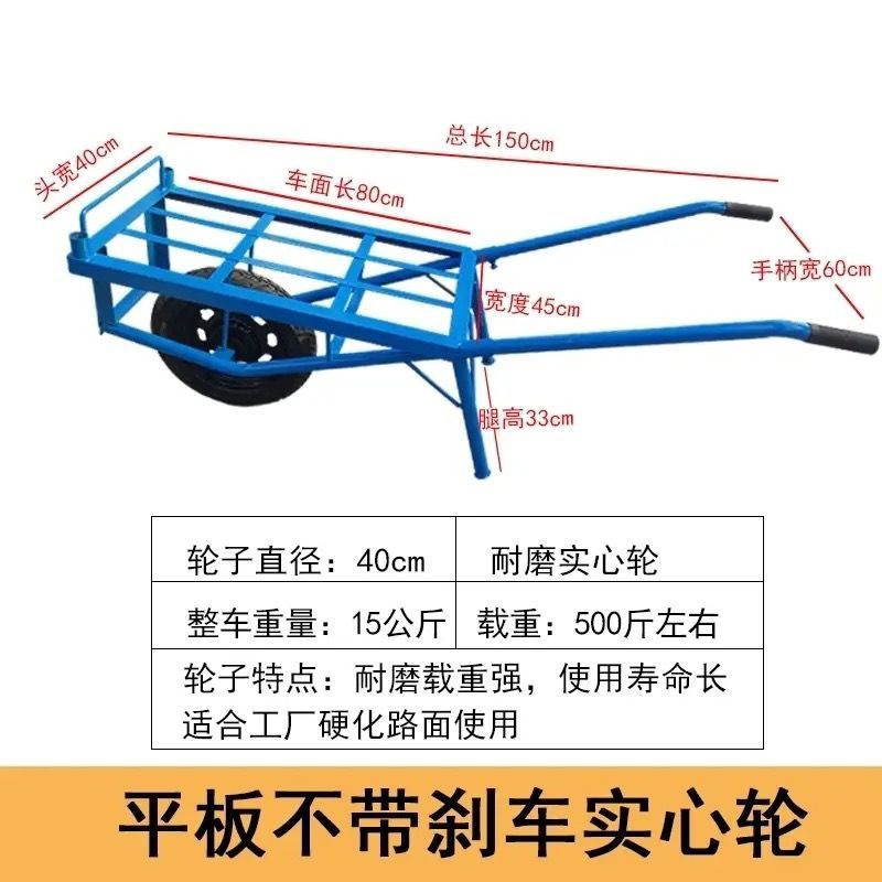 Thickened single wheel handcart with brake, single wheel small cart, agricultural flatbed, orchard handling, hauling goods, mountain road, chicken bus