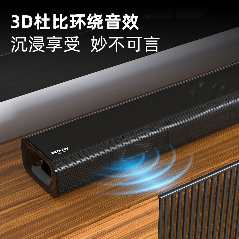 Акустическая система домашнего кинотеатра F&D HT-388D 2.1 Dolby Sound