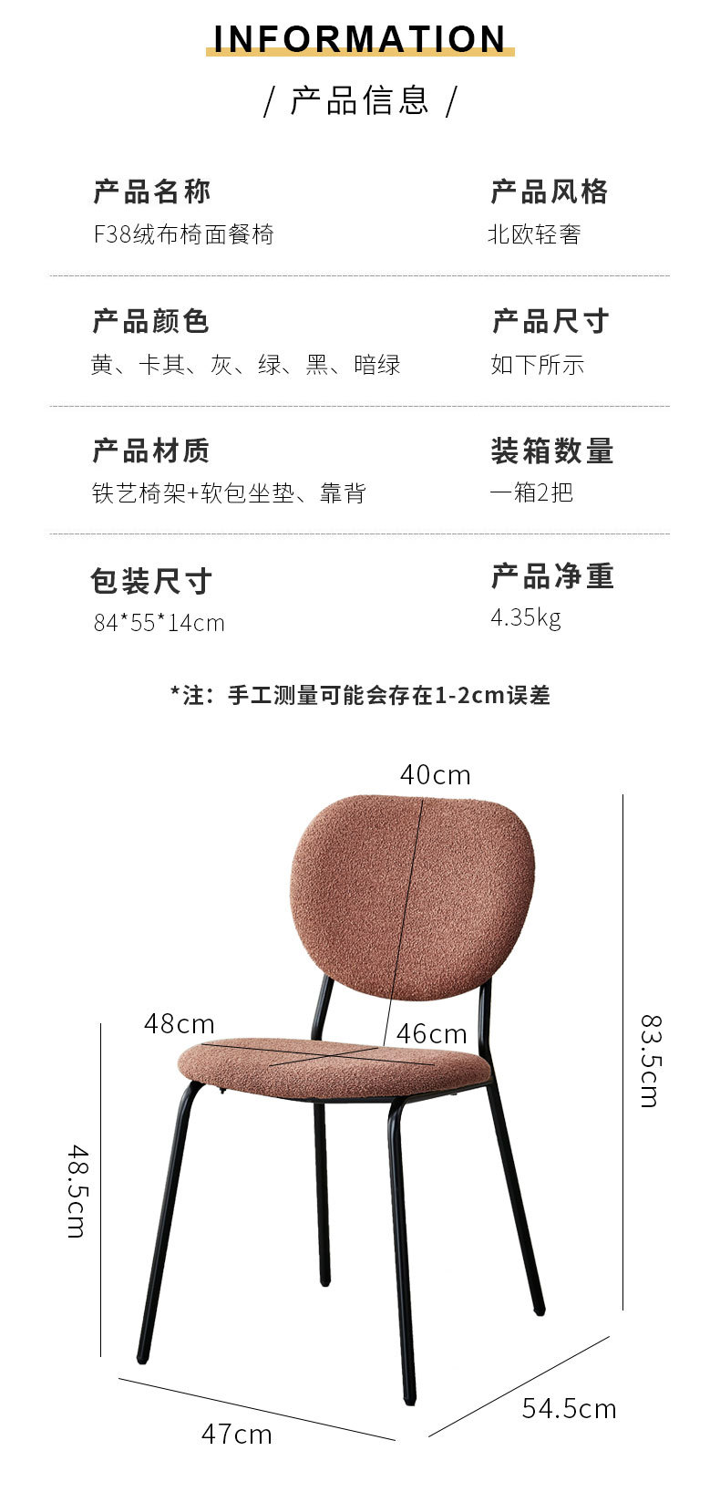 French style light luxury dining chairs, home designers, high-end circular gauze armchairs, hotel internet famous restaurant chairs, wholesale