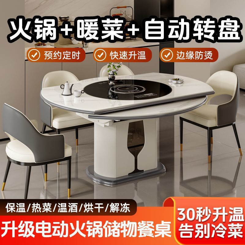 岩板餐桌家用多功能带转盘现代简约小户型可伸缩折叠带电磁炉饭桌