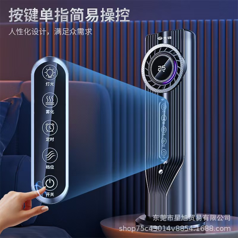 Настольный универсальный вентилятор Aodian Electronics D11R
