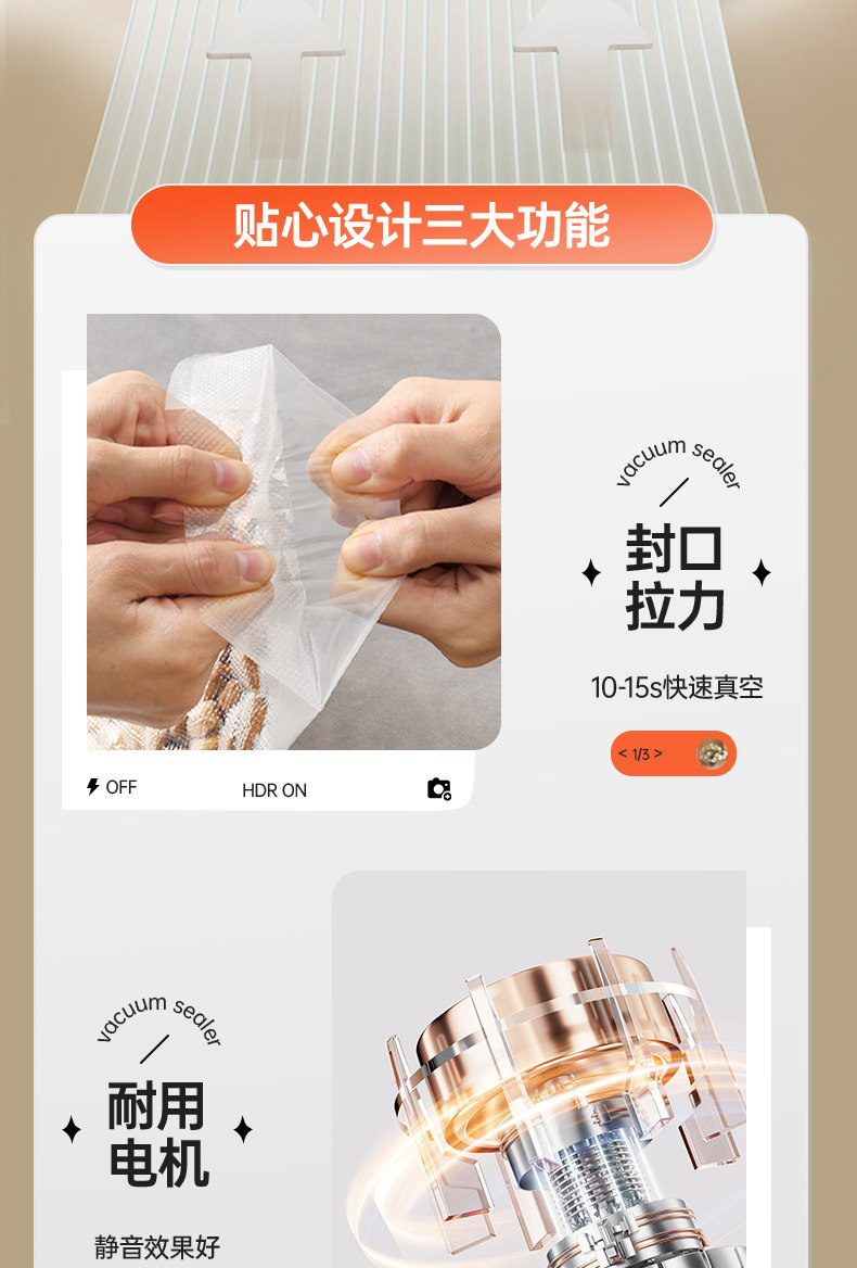 跨境热销迷你真空食品封口机壁挂包装机保鲜机大吸力全自动抽真空