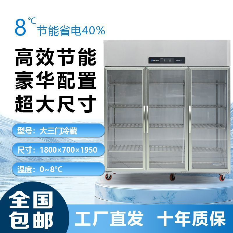 新冷藏工作台冷冻柜商用冰箱平冷一体冰柜操作台保冷藏保鲜柜厂家