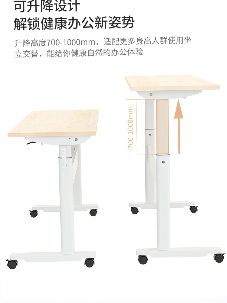 Регулируемый по высоте стол Nanyang Hardware NY-A102-S