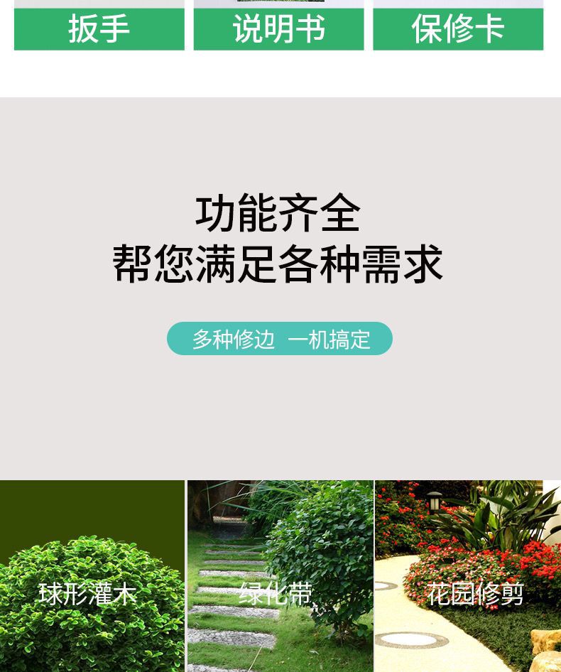 厂批发无刷直形弧形修枝机 球形茶叶茶树园艺修茶机 充电式绿篱机