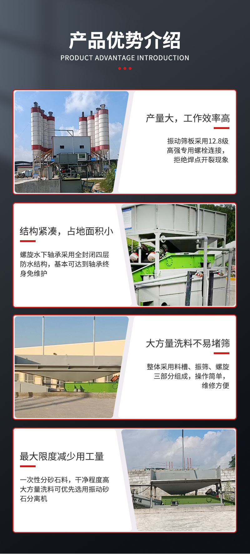 振动砂石分离机 沙场分筛大型工业自动砂石分离机 直线震动筛选机