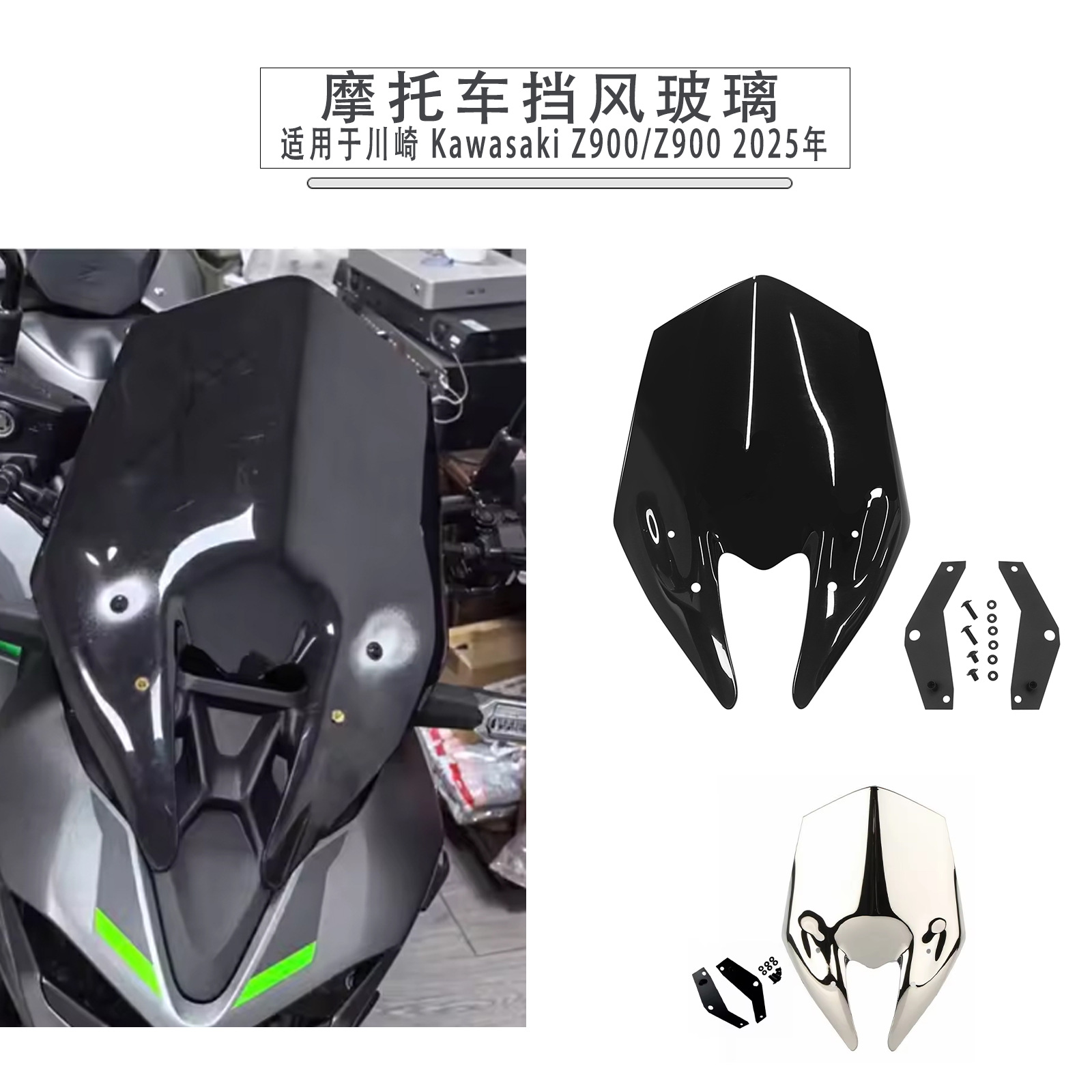 Kawasaki, модифицированные ветрозащитные стеклянные водонепроницаемые защитные очки, 2025 года