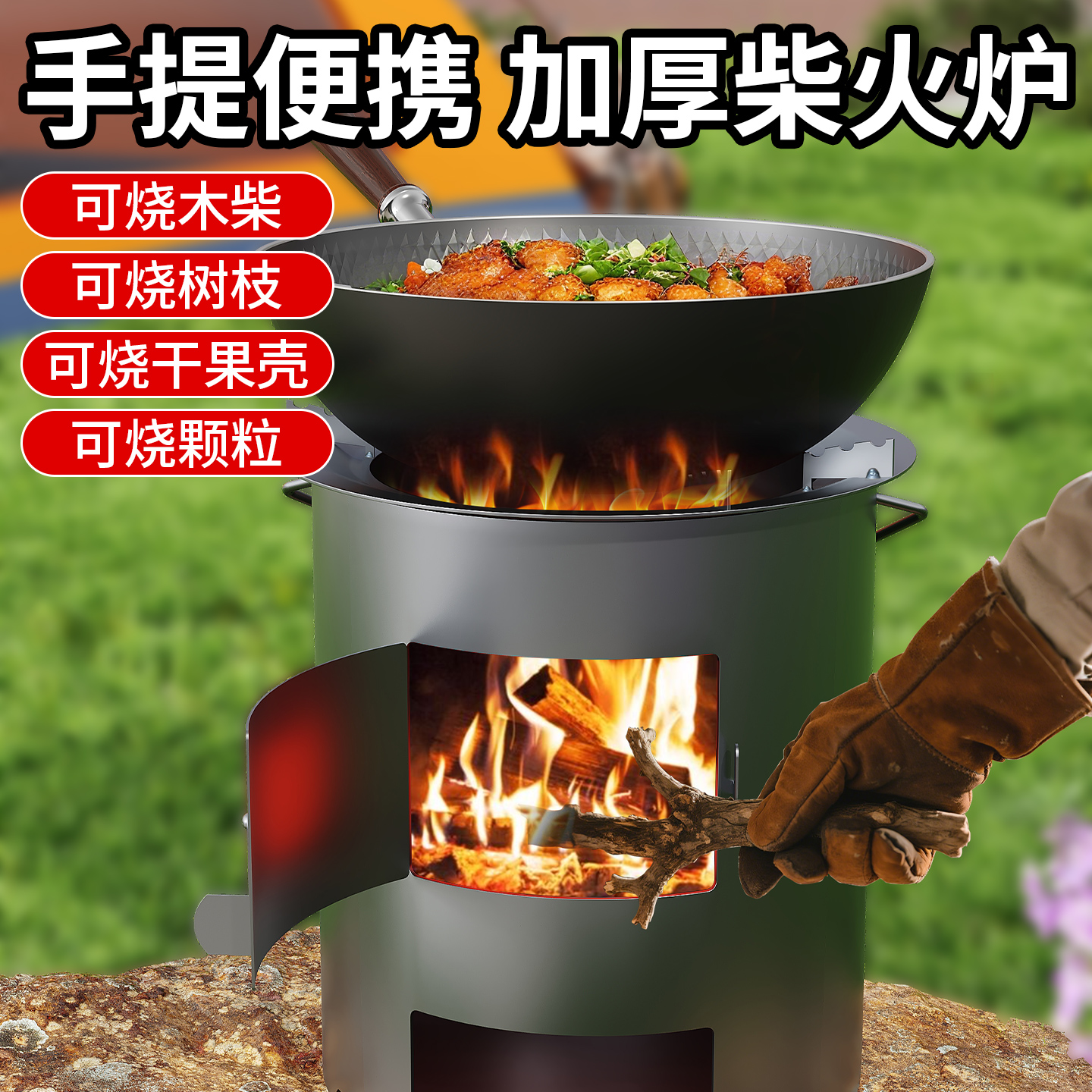 Outdoor Firewood Stove Portable Firewood Stove New Rural Household Small Firewood Stove Carbon Stove Outdoor Stove