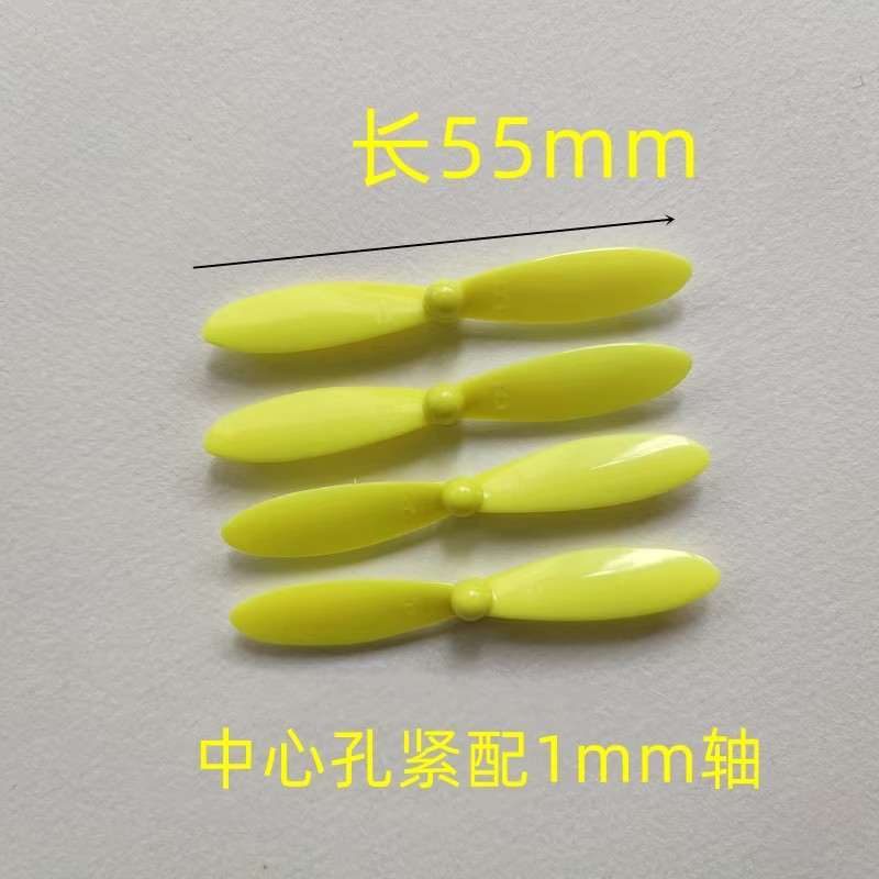 Four axis drone blade accessories, aircraft propeller, wing accessories, length 45-67mm, multiple sizes