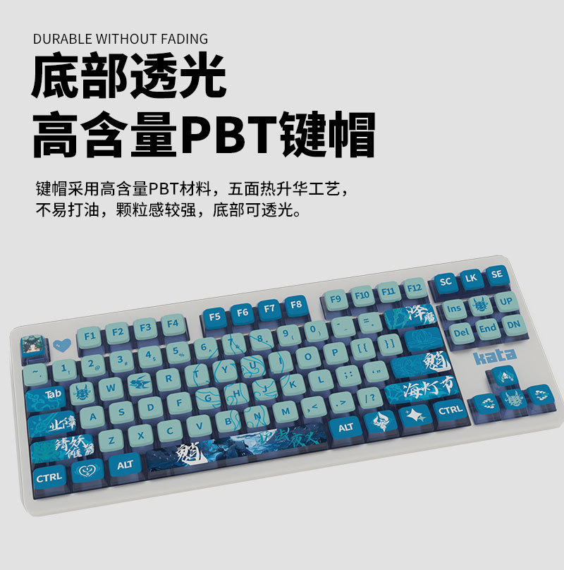 护法夜叉键帽机械键盘SA高度四面透球帽布丁小全套PBT 热升华工艺