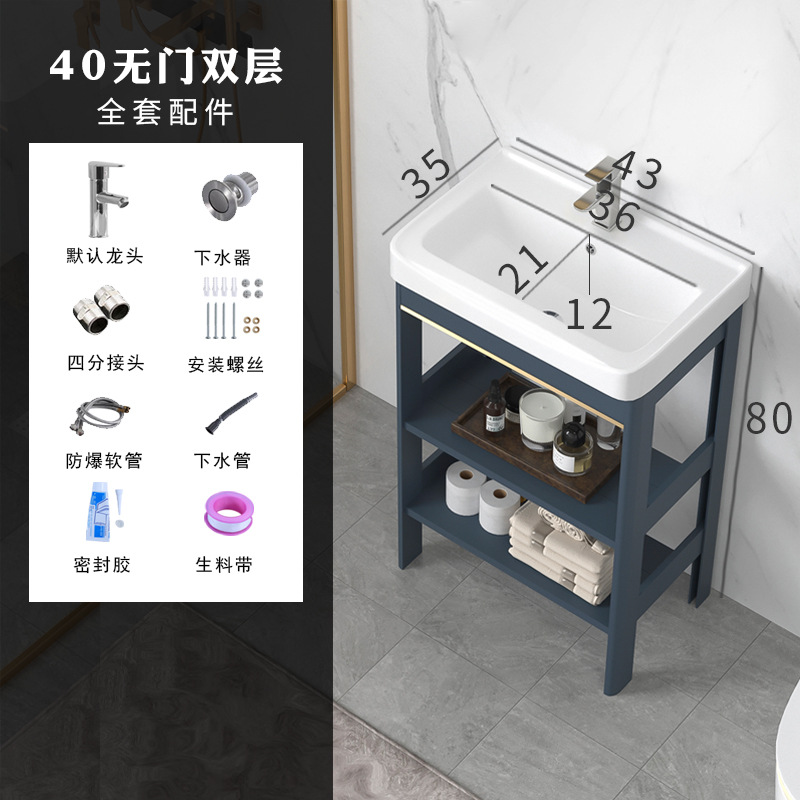 Floor standing washbasin, bathroom cabinet combination, space aluminum bathroom, washbasin, small apartment, simple integrated washbasin