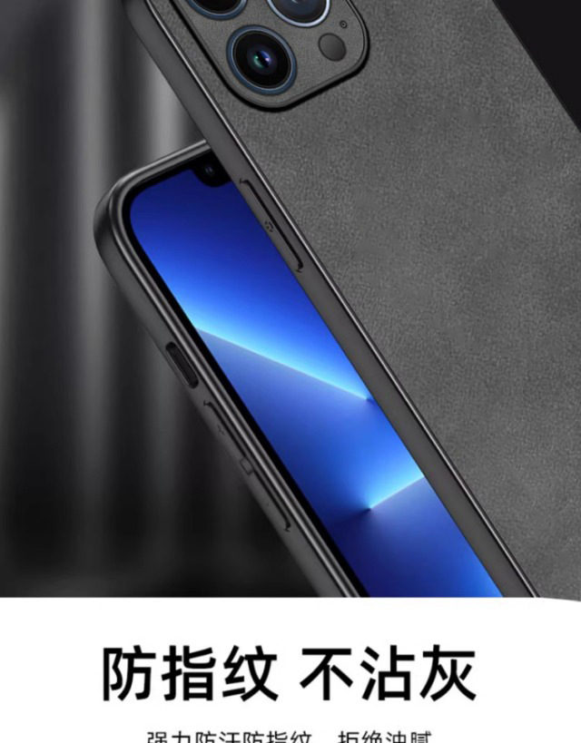 苹果15手机壳iphone13简约14pro羊巴皮11男款xr高级感xsmax保护套