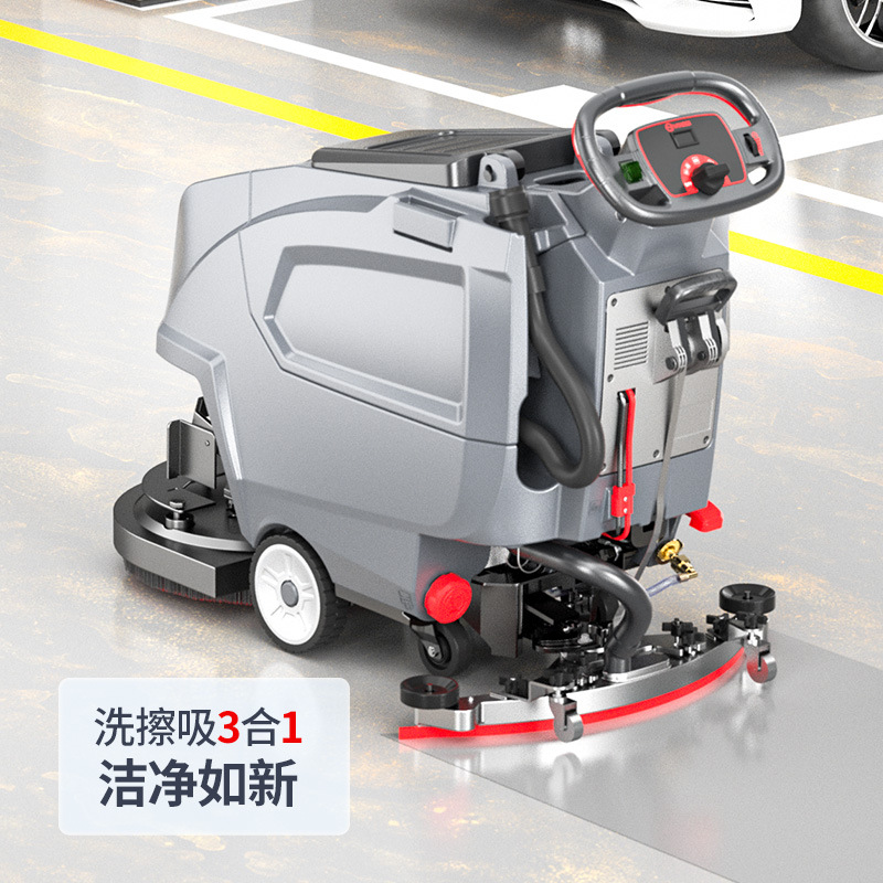 Yangzi X2 hand pushed floor scrubber factory workshop shopping mall property suction trailer integrated commercial self-propelled sweeping machine
