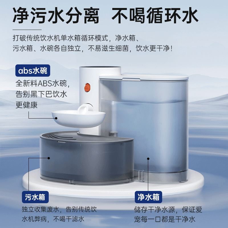宠有引力 Диспенсер для воды для кошек, проточная поилка для воды, диспенсер для воды для домашних животных, запатентованная конструкция