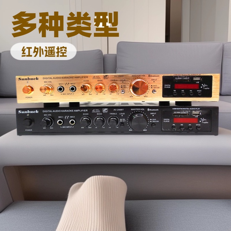 AV-усилитель Sunbuck 298BT с Bluetooth и высокой мощностью