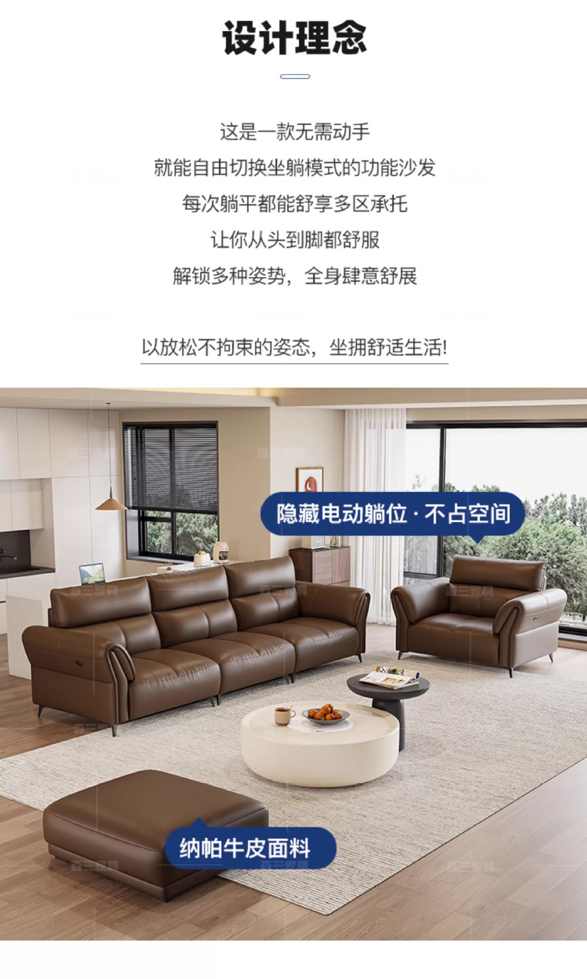 Zero wall electric function leather sofa living room Italian style light luxury top layer cowhide minimalist modern space sofa
