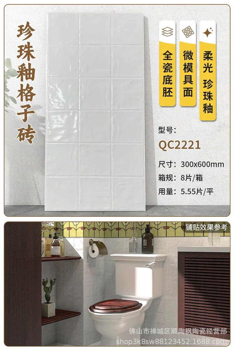 400X800 pearl shell concave convex grid all ceramic floor tiles, soft gloss French cream bathroom kitchen wall tiles