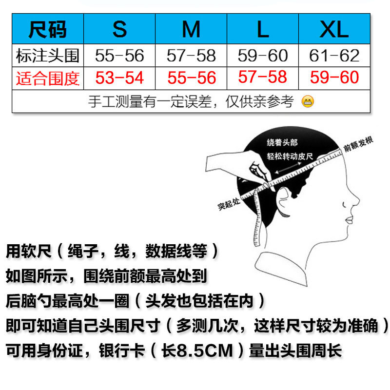 Off road bicycle riding helmet men's and women's rally helmet large ATV racing breathable off-road helmet DOT