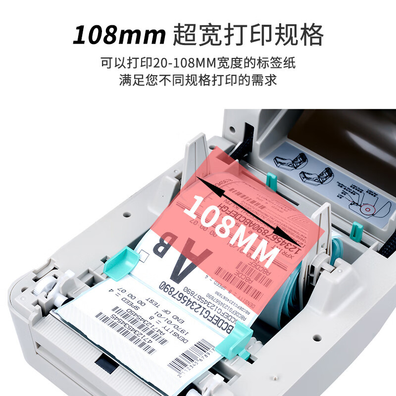 Xinye 470E thermal label 300dpi high-definition printer, cross-border e-commerce express waybill Bluetooth printer