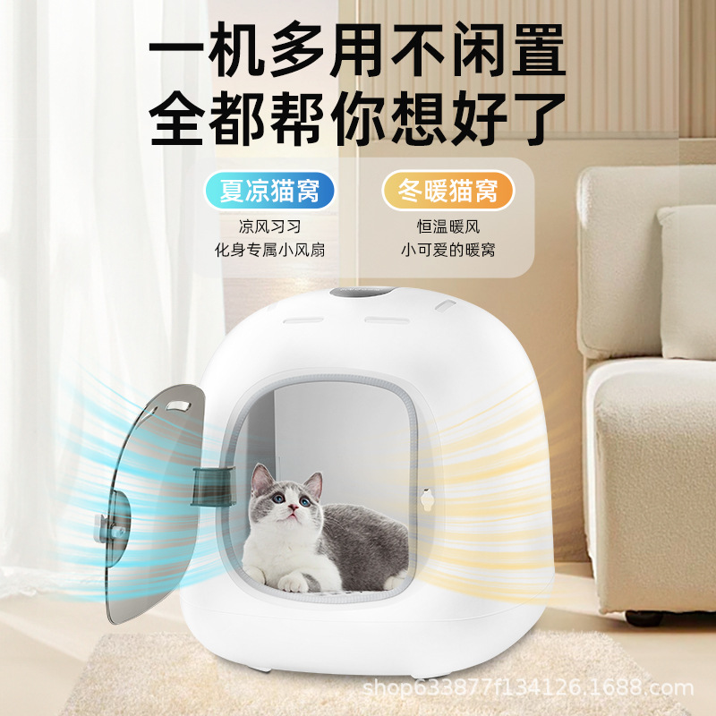 Drycer Drycile Drying Box Full Automatic Home маленькая собачья ванна, водопола для волос фен, фен