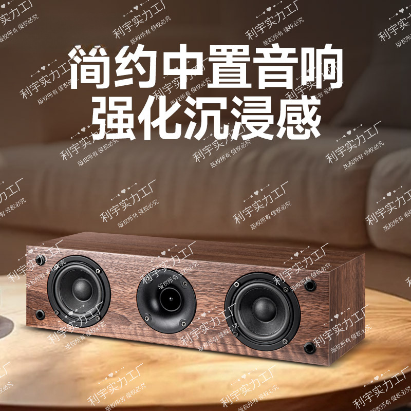 Аудиосистема для домашнего кинотеатра Ge F7Pro 5.1