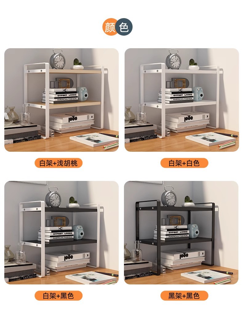 Desktop storage rack, multi-layer desk storage rack, office desk, layered rack, wrought iron student dormitory desk, small bookshelf on the table
