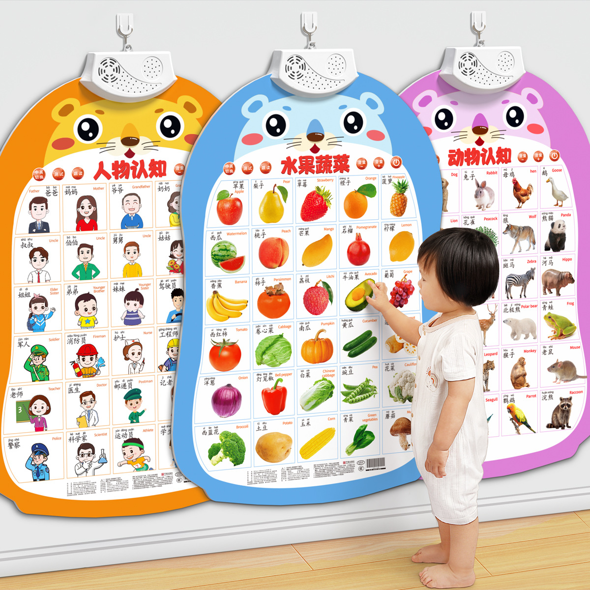 Baby Voice Early Education Poster Enlightenment Baby Point Reading Voice Literacy Book Wall Stickers Toys Children's Pinyin Alphabet