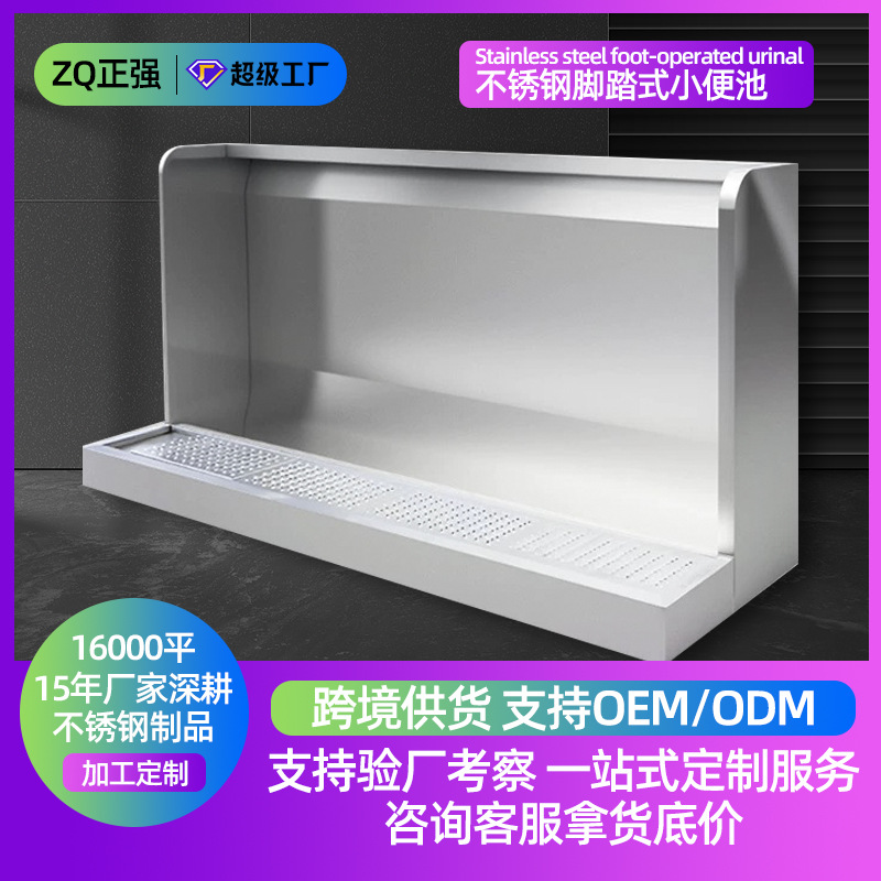 Рабочий стол из нержавеющей стали Zhengqiang Commercial Kitchen