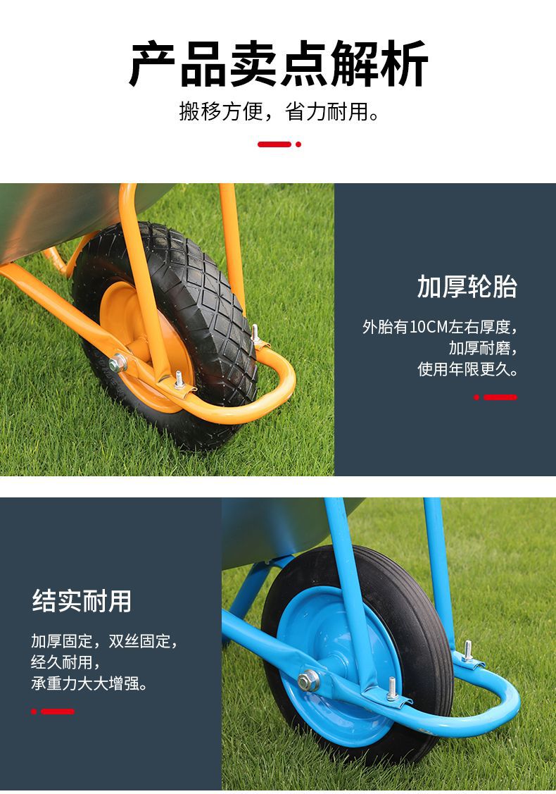 独轮手推车家用单轮双轮车花园垃圾工地手推车推西瓜跨境批发直销