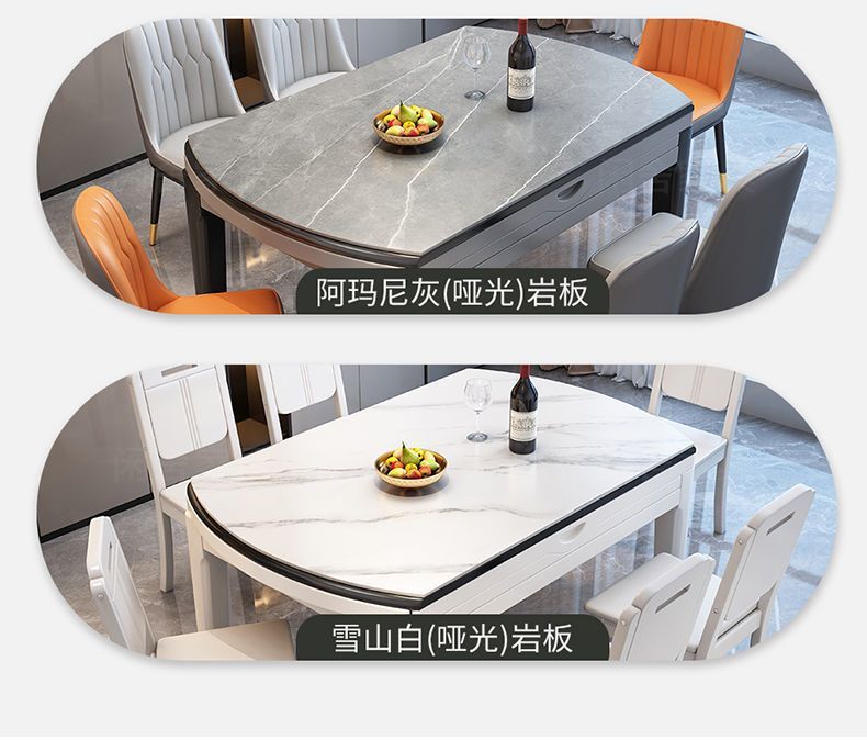 Dining table, home use, high-end rock board dining table, round table, solid wood dining table, chair, circular dining table, extendable folding dining table chair