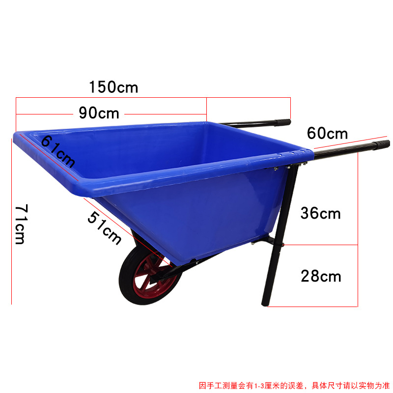 Agricultural tool cart, handcart, dump truck, garden tiger cart, construction site operation, dump truck, animal feed, agricultural small cart