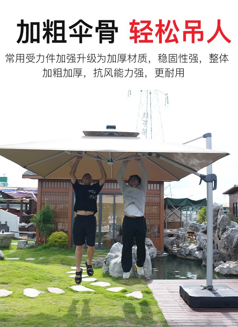Садовый зонт для улицы Yu Yi Outdoor римского типа