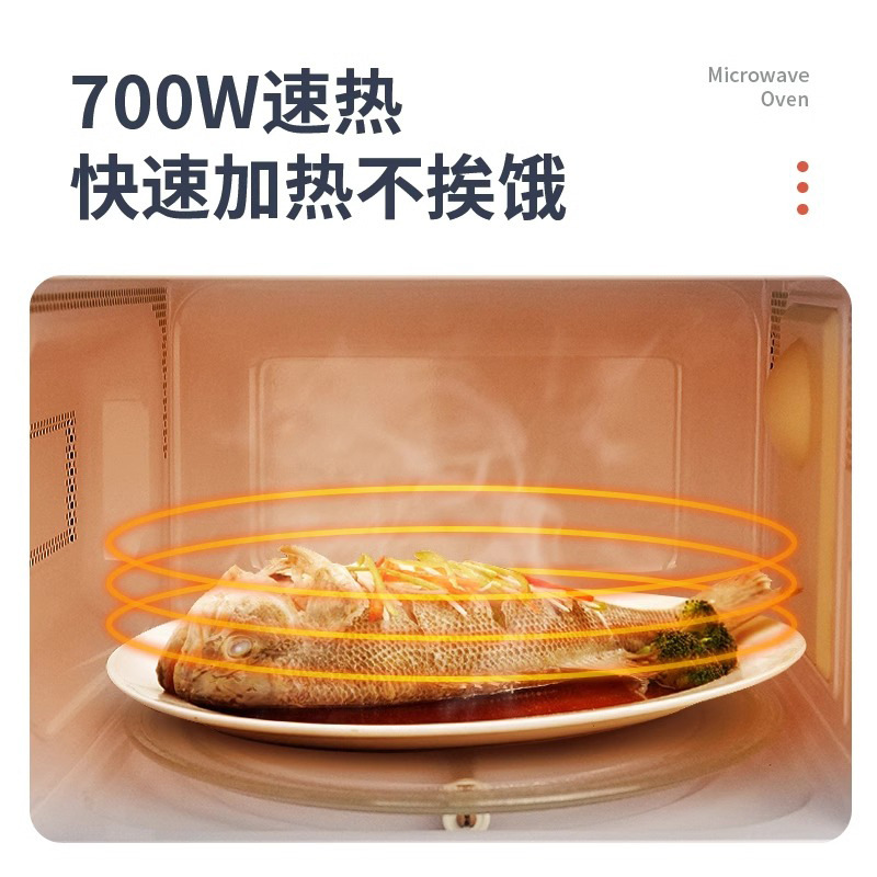 Микроволновая печь Midea M1-L213C на 20 л