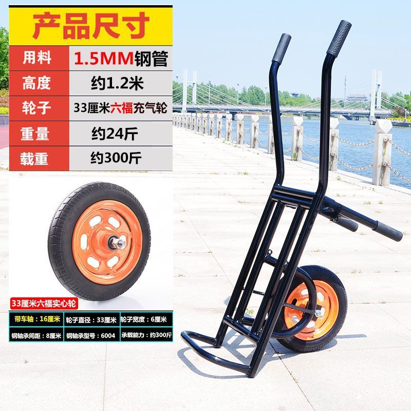 Unicycle, chicken bus, single wheel driver, cart, small cart, small picking cart, vegetable greenhouse, agricultural orchard, household use