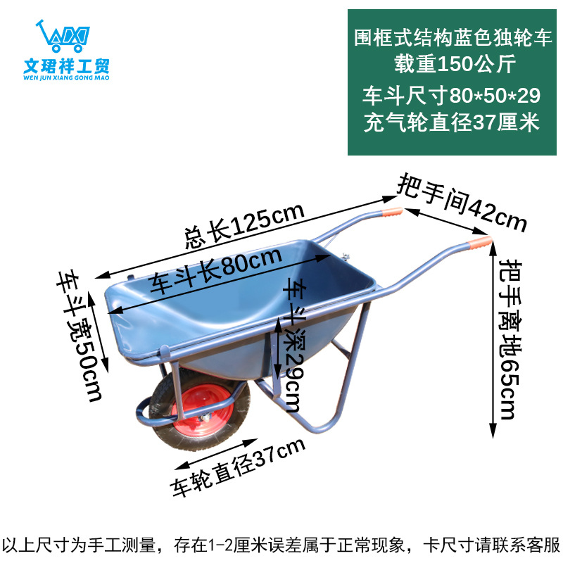 Unicycle, deep bucket, agricultural household small cart, construction site bulldozer, lightweight garbage handling, small bucket handcart