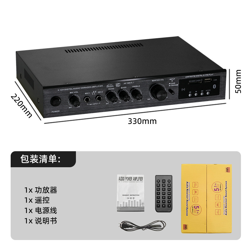 Усилитель мощности HiFi AV-369BT 5.1 канал с Bluetooth